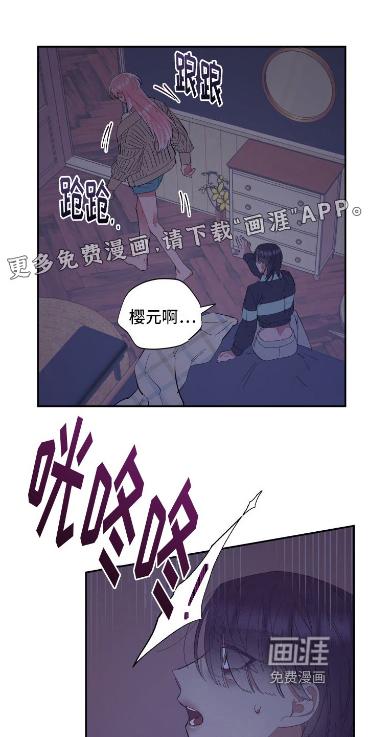 第8章：极端