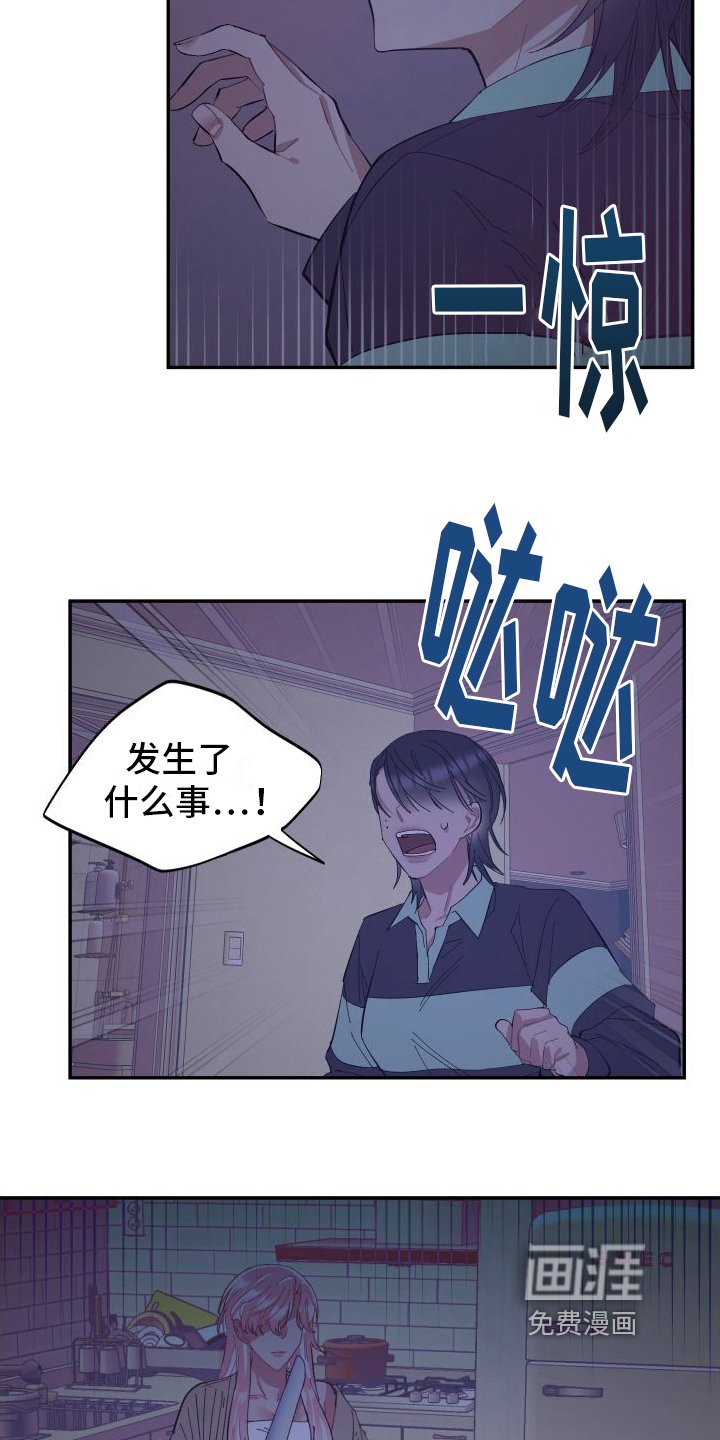 第8章：极端
