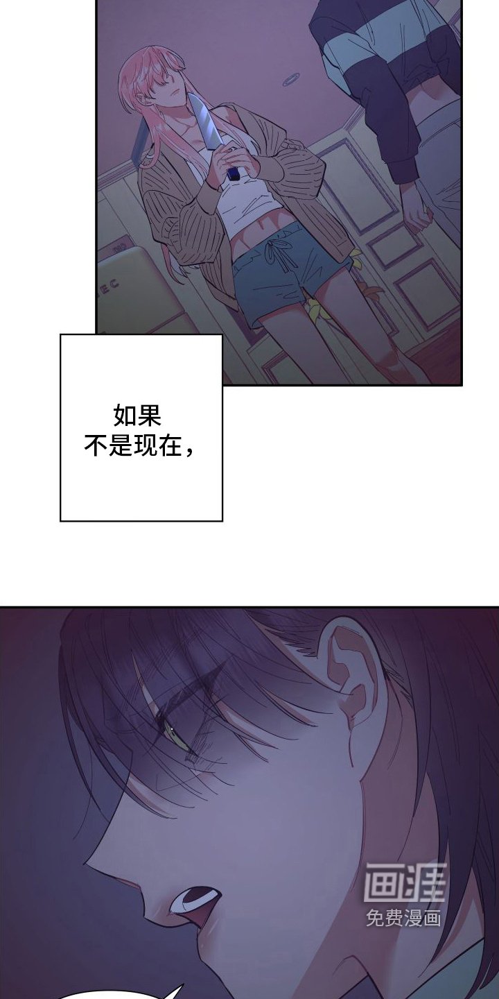 第8章：极端