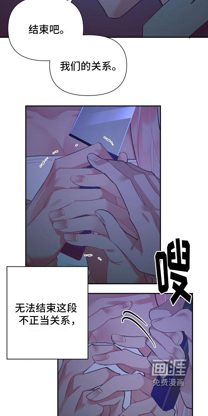 第8章：极端