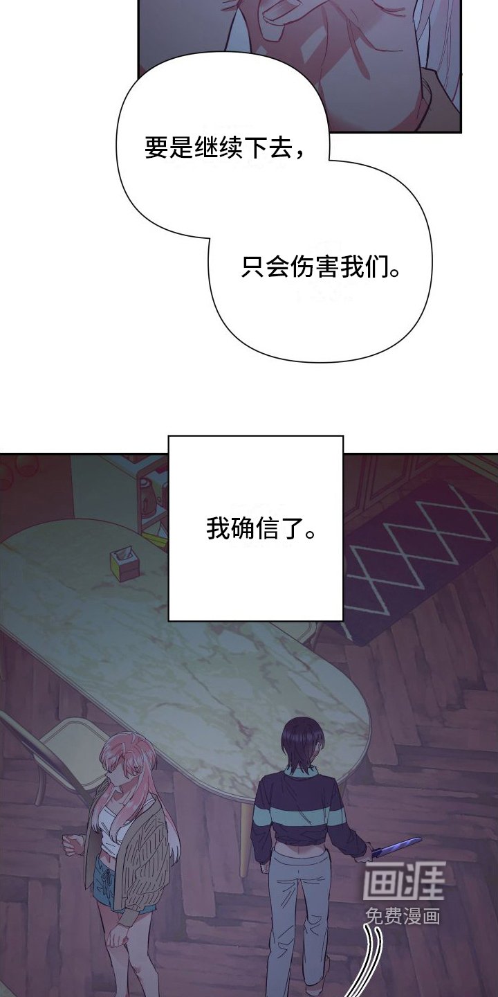 第8章：极端