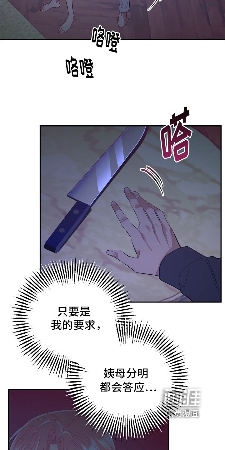 第8章：极端