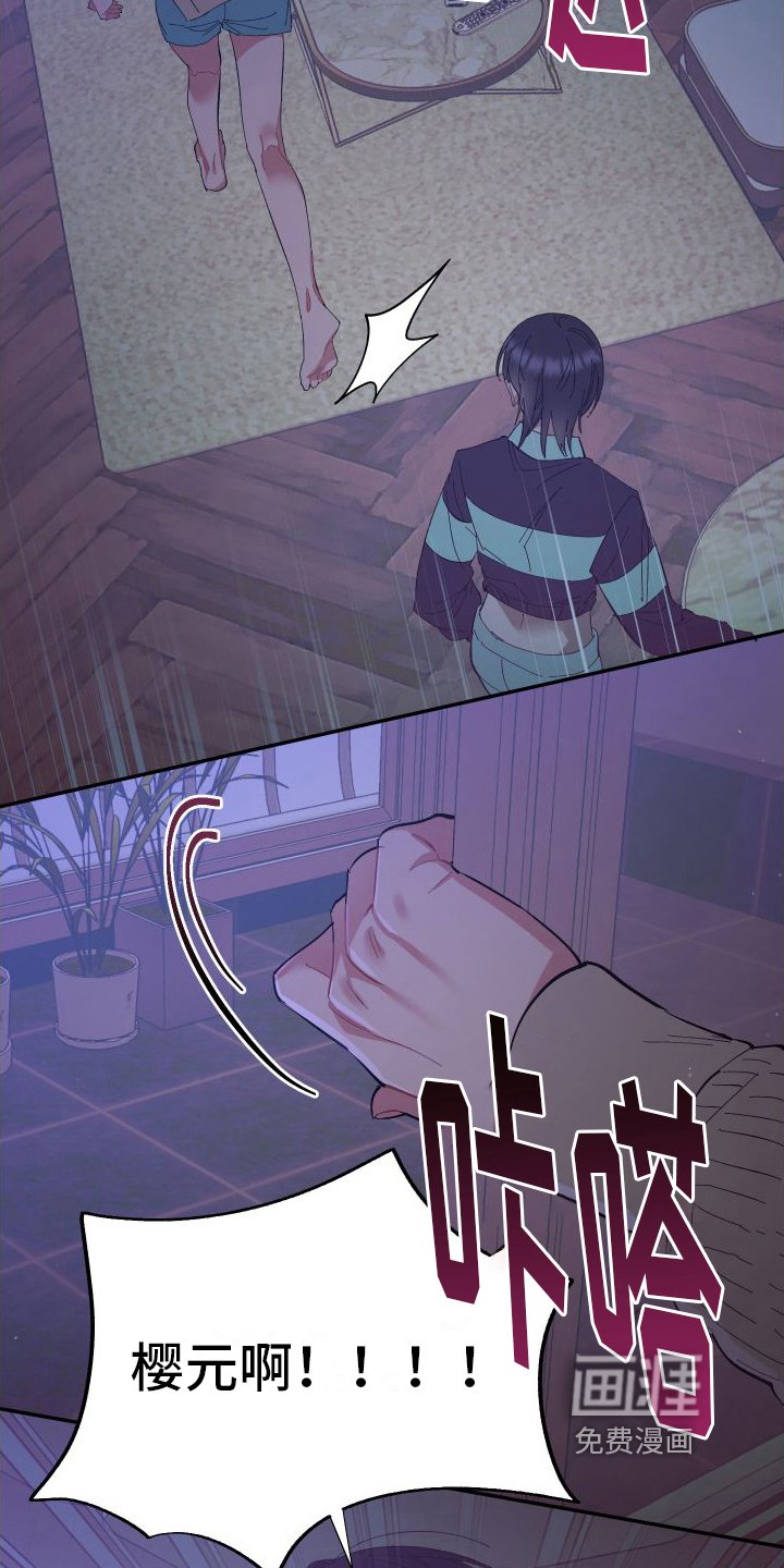 第8章：极端