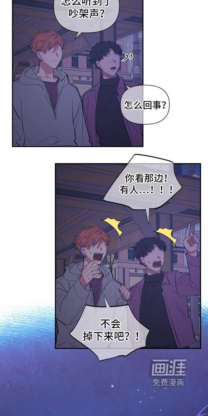 第8章：极端