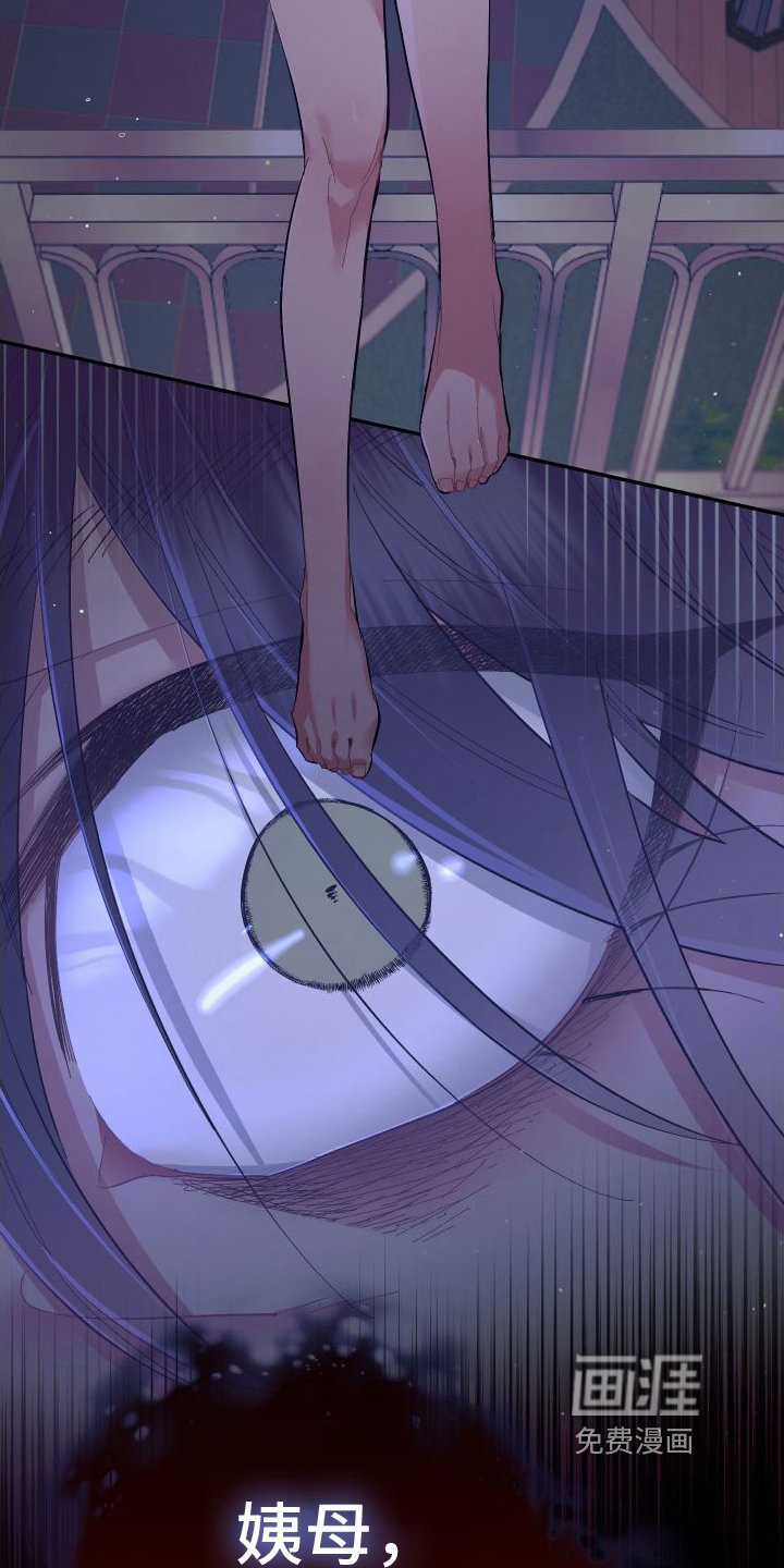 第9章：无法离开【完结】