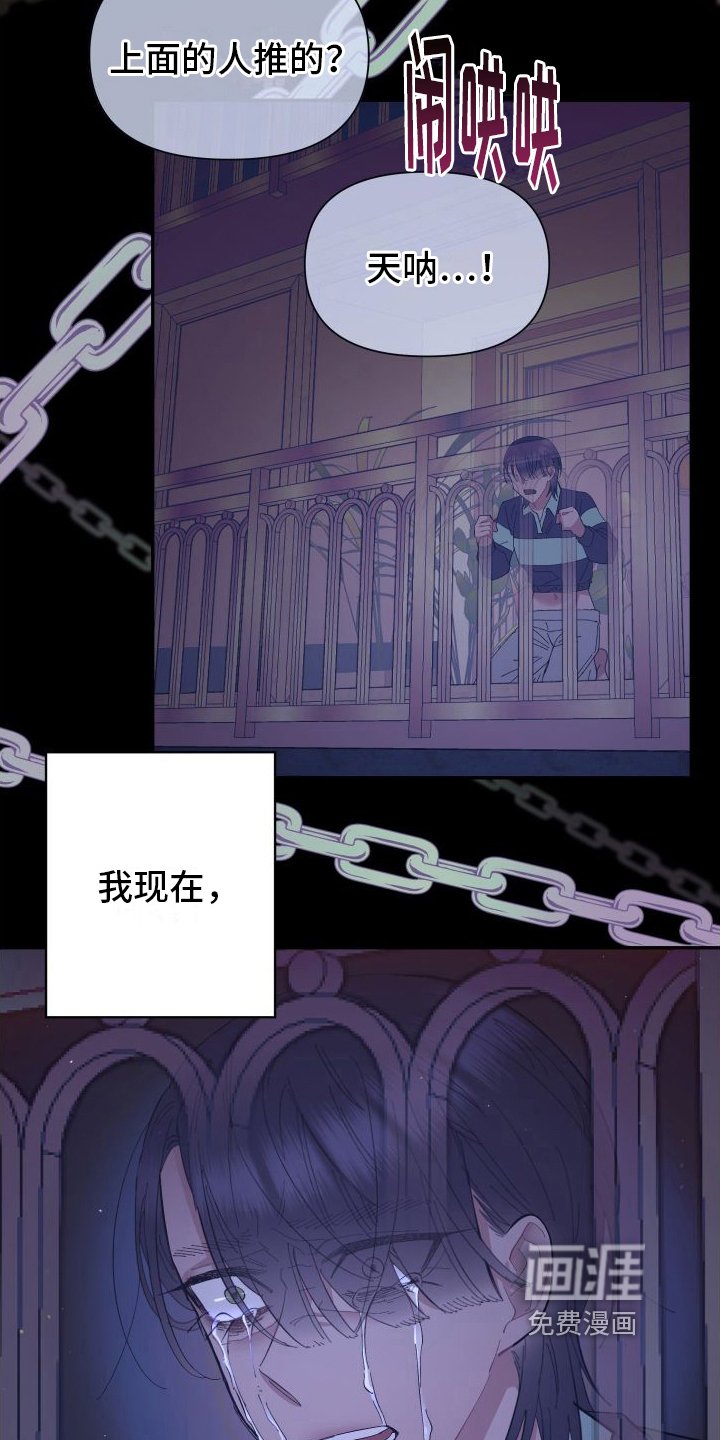 第9章：无法离开【完结】