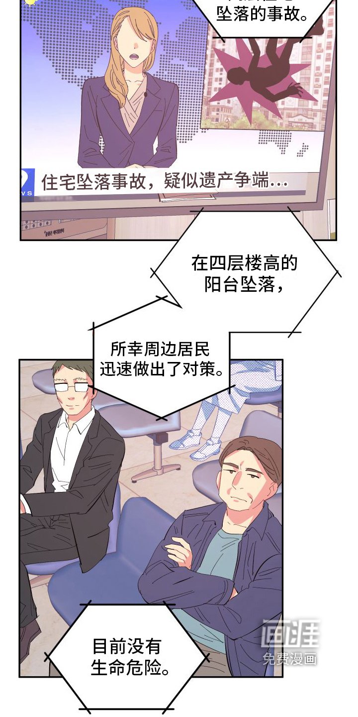 第9章：无法离开【完结】