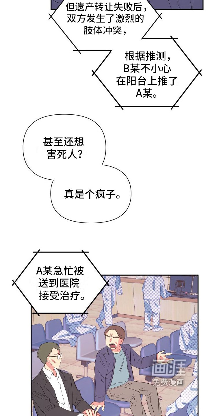 第9章：无法离开【完结】