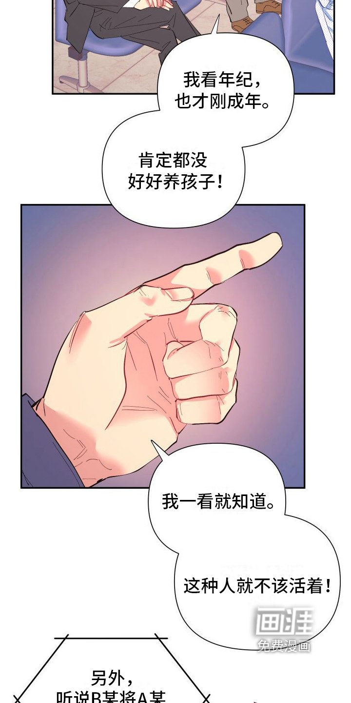 第9章：无法离开【完结】