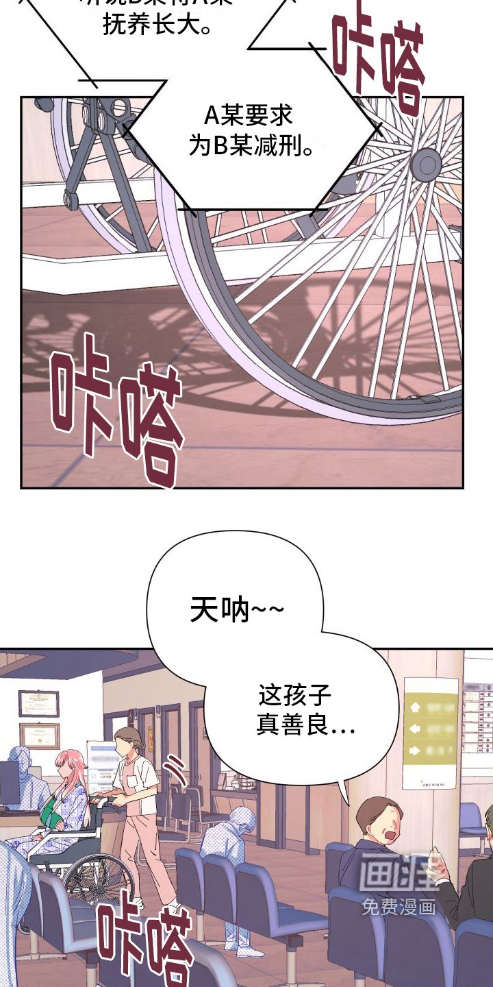 第9章：无法离开【完结】