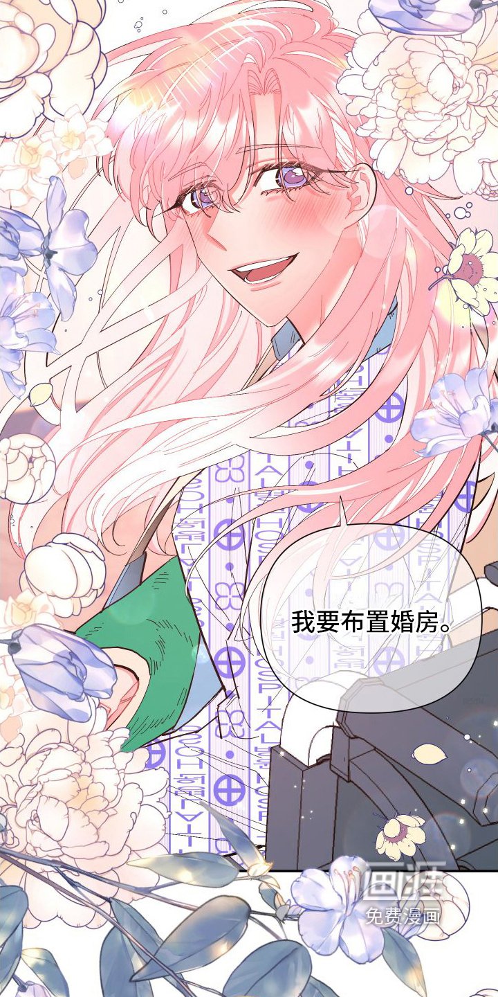 第9章：无法离开【完结】