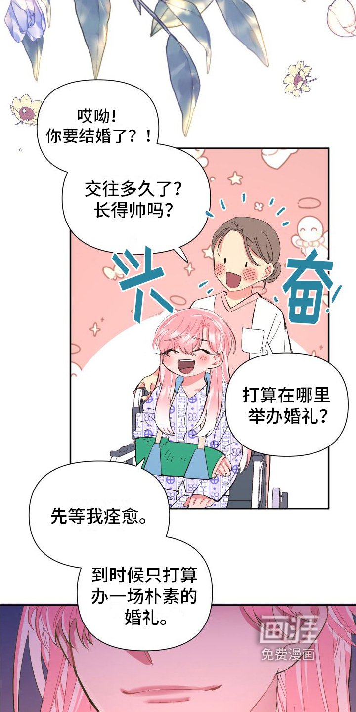 第9章：无法离开【完结】