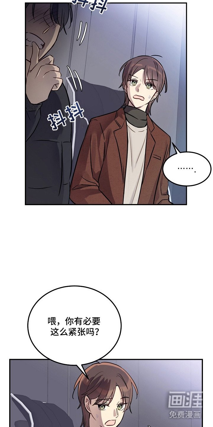 第1章：社恐独行侠