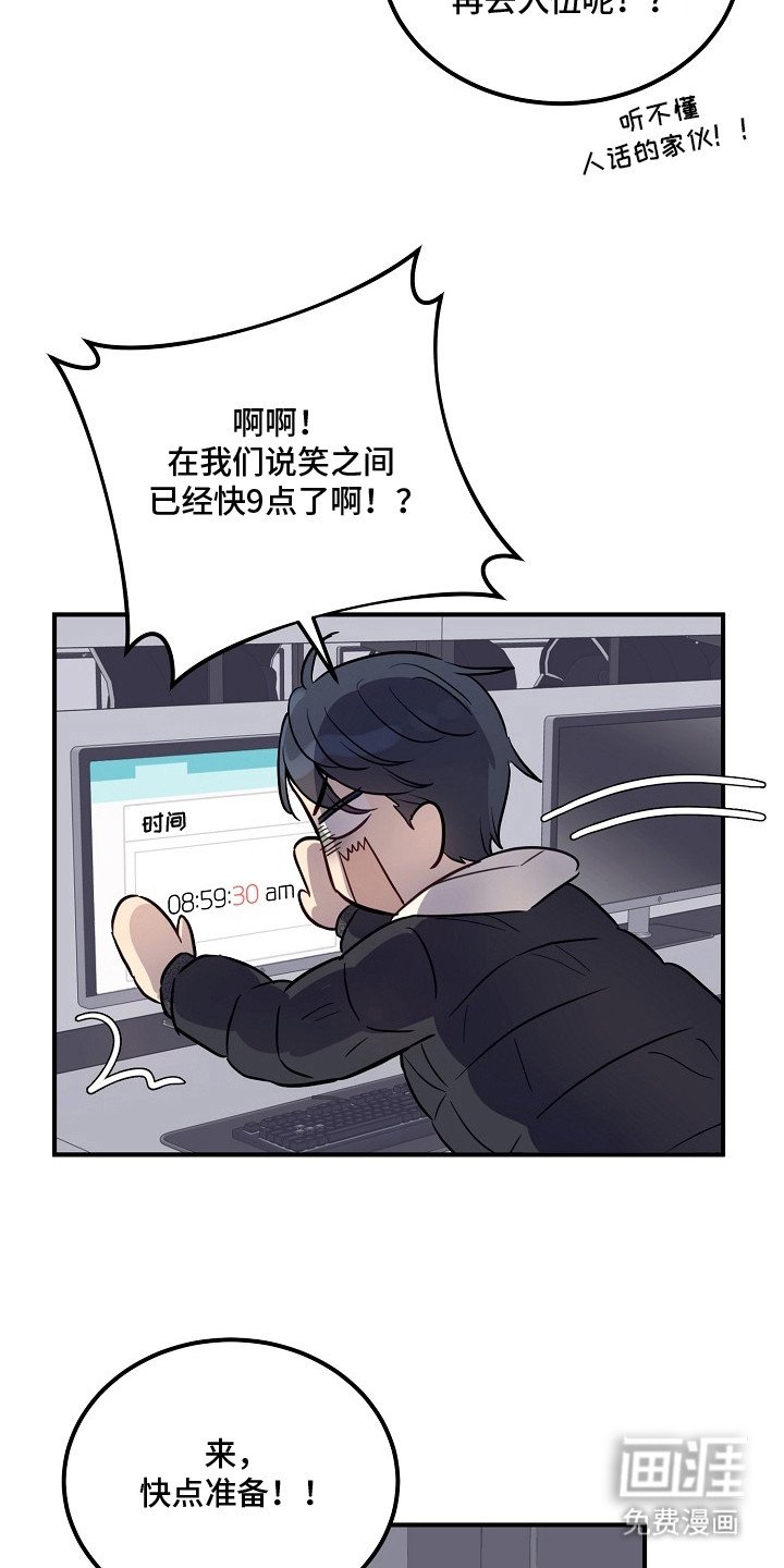 第1章：社恐独行侠