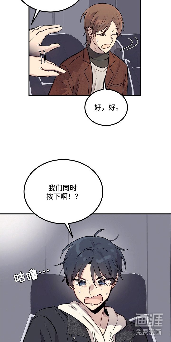 第1章：社恐独行侠