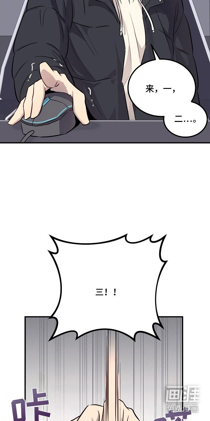 第1章：社恐独行侠