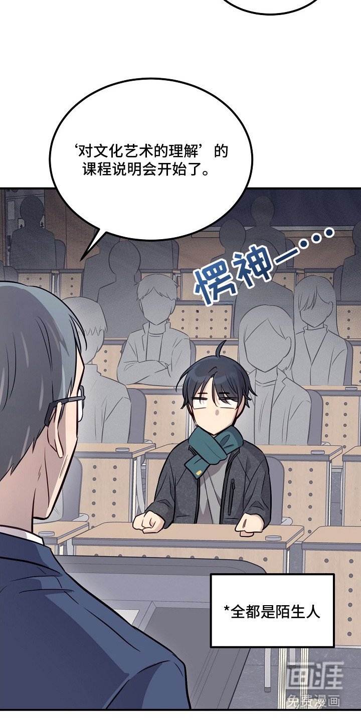 第1章：社恐独行侠