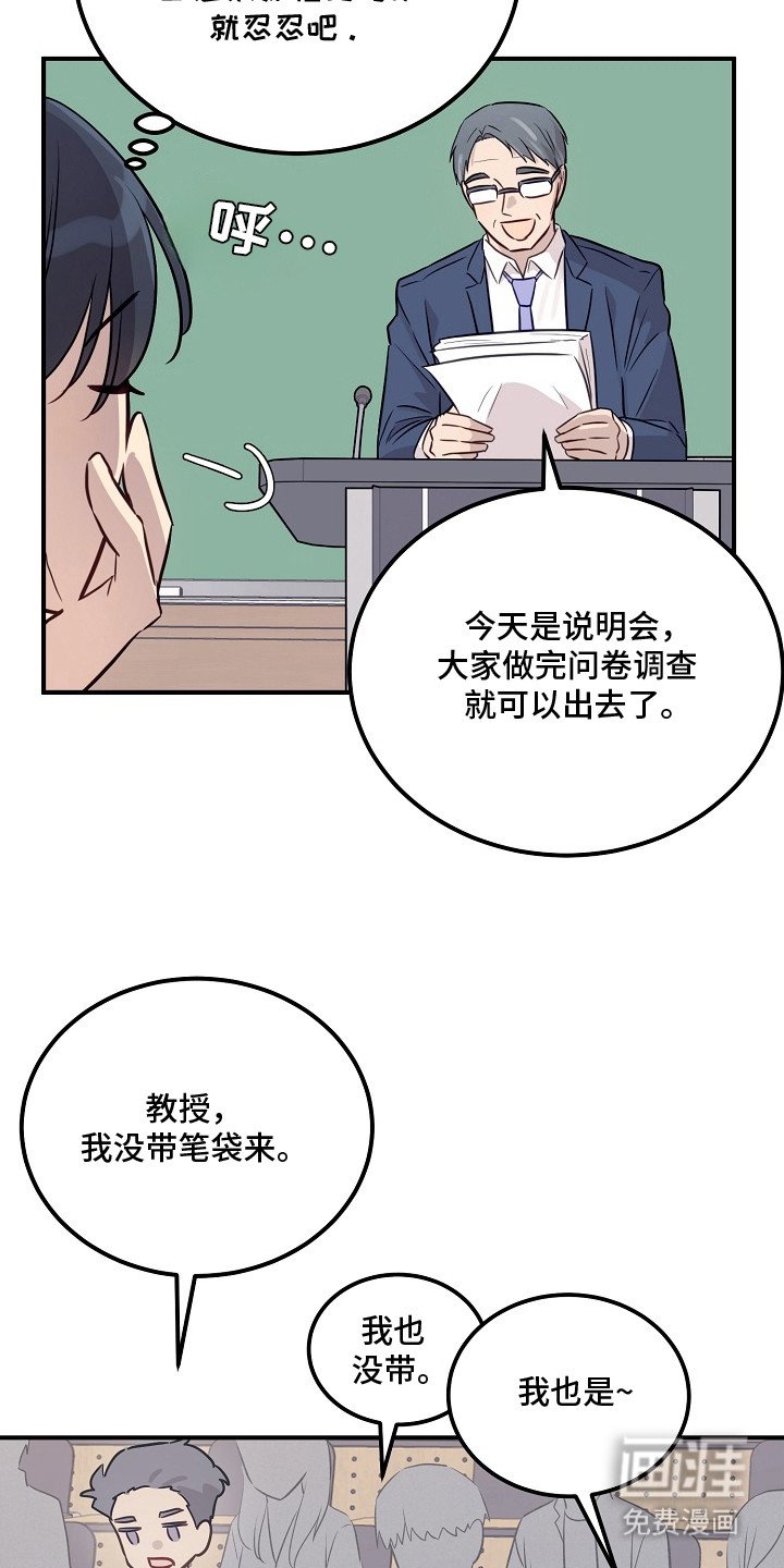 第1章：社恐独行侠