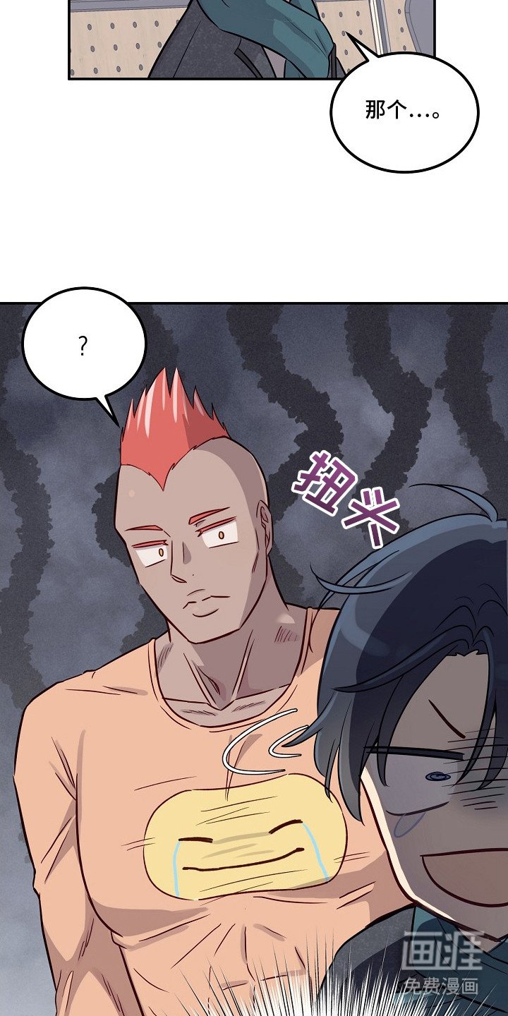 第1章：社恐独行侠