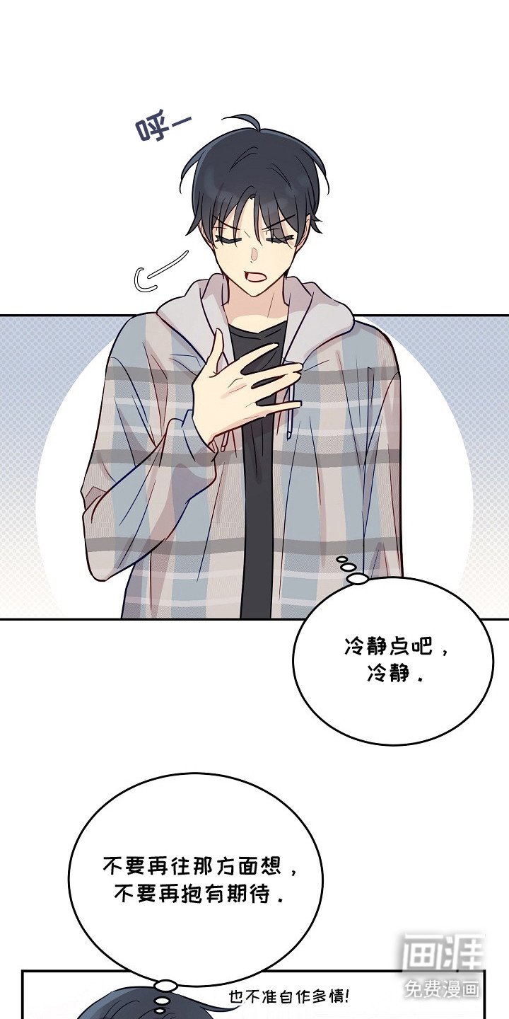 第10章：胡思乱想 