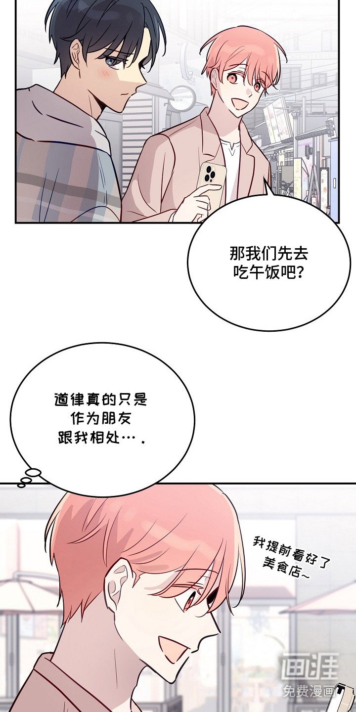 第10章：胡思乱想 