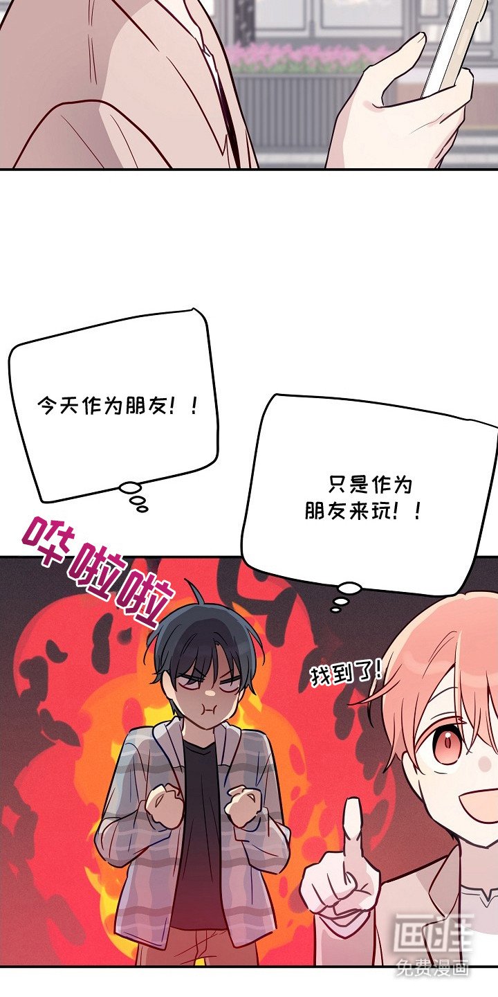 第10章：胡思乱想 