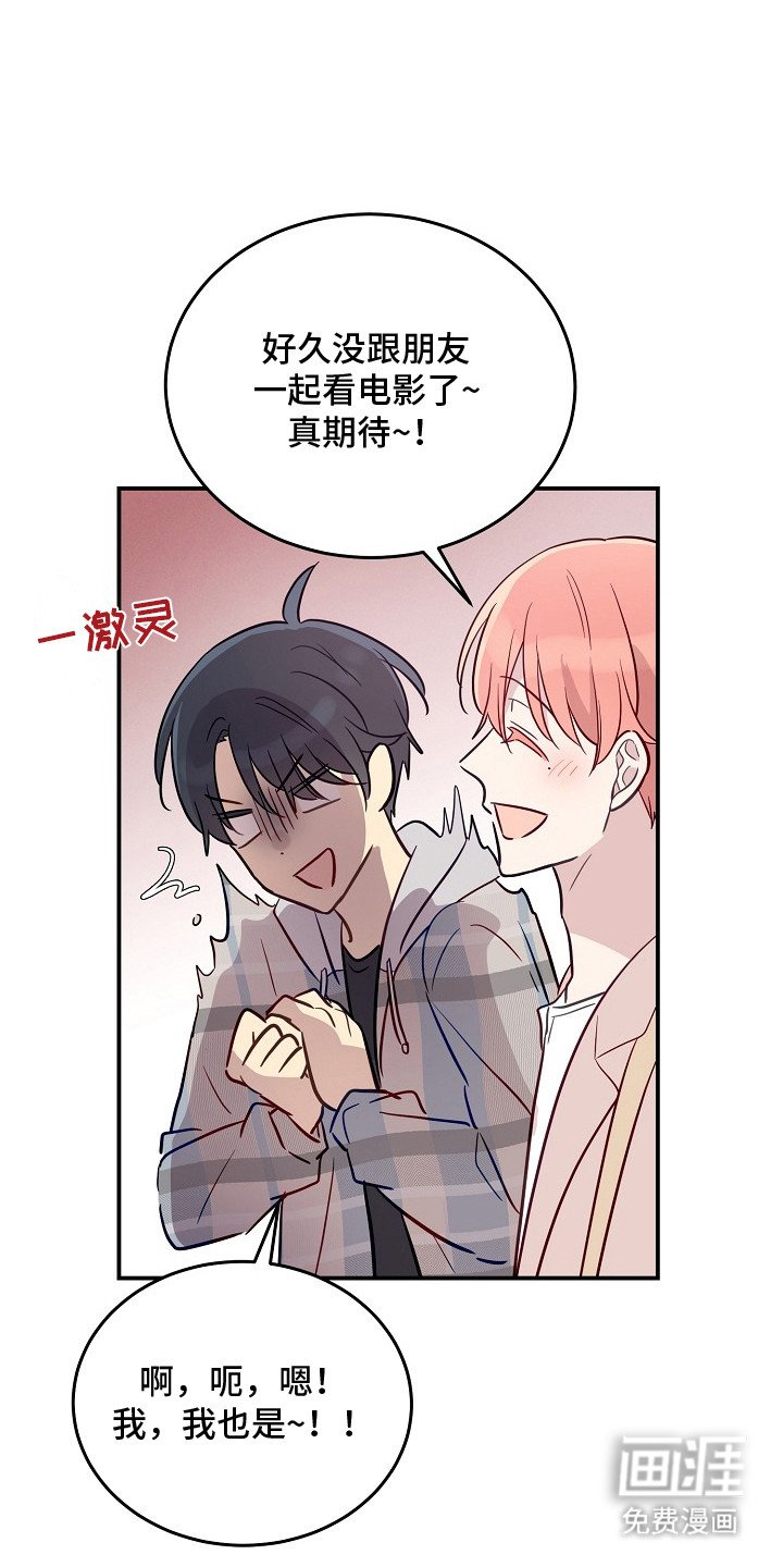 第10章：胡思乱想 