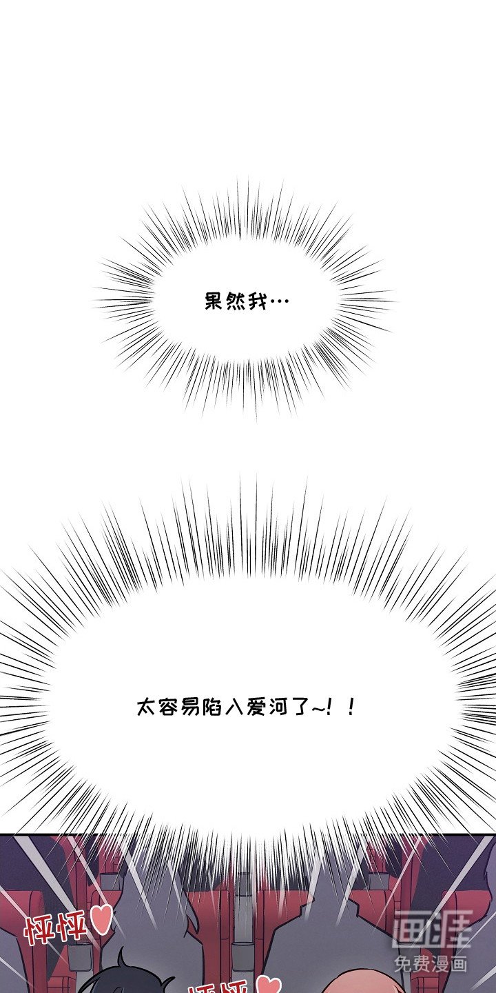 第10章：胡思乱想 