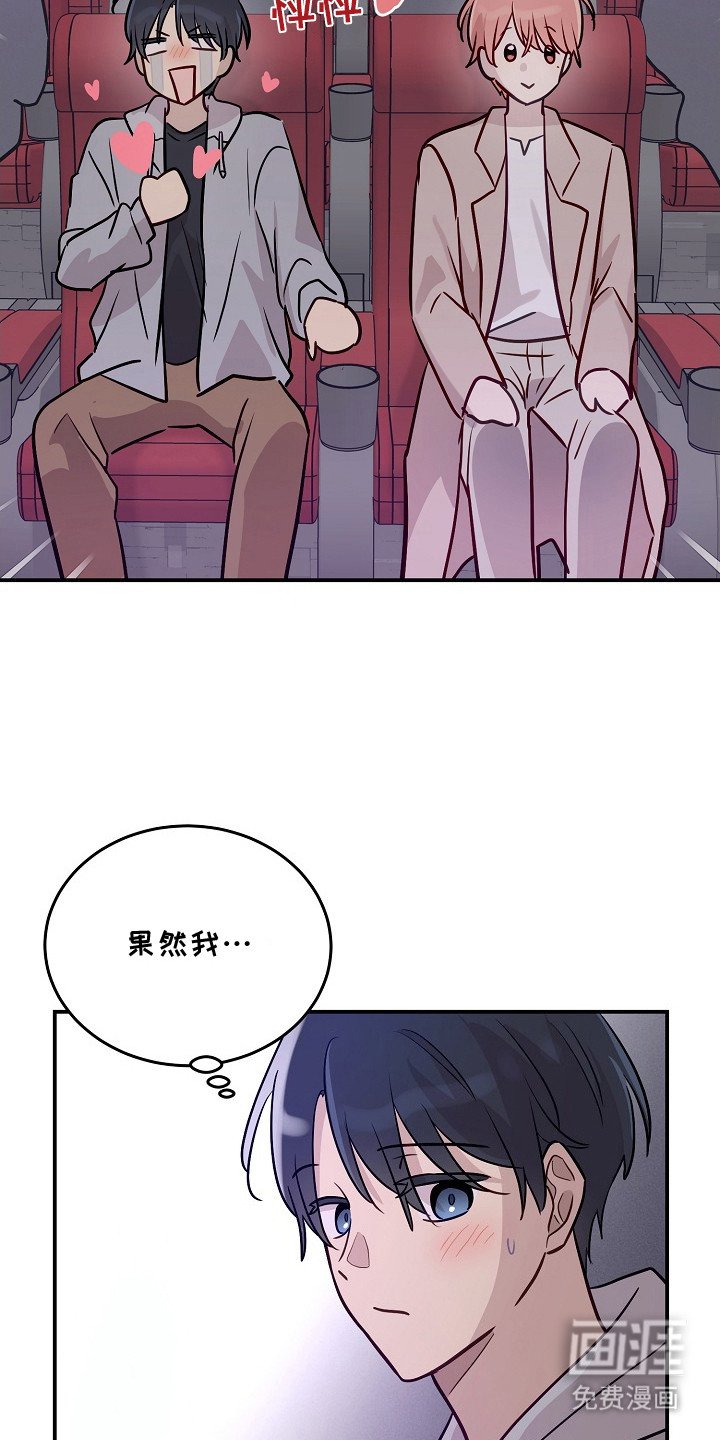 第10章：胡思乱想 