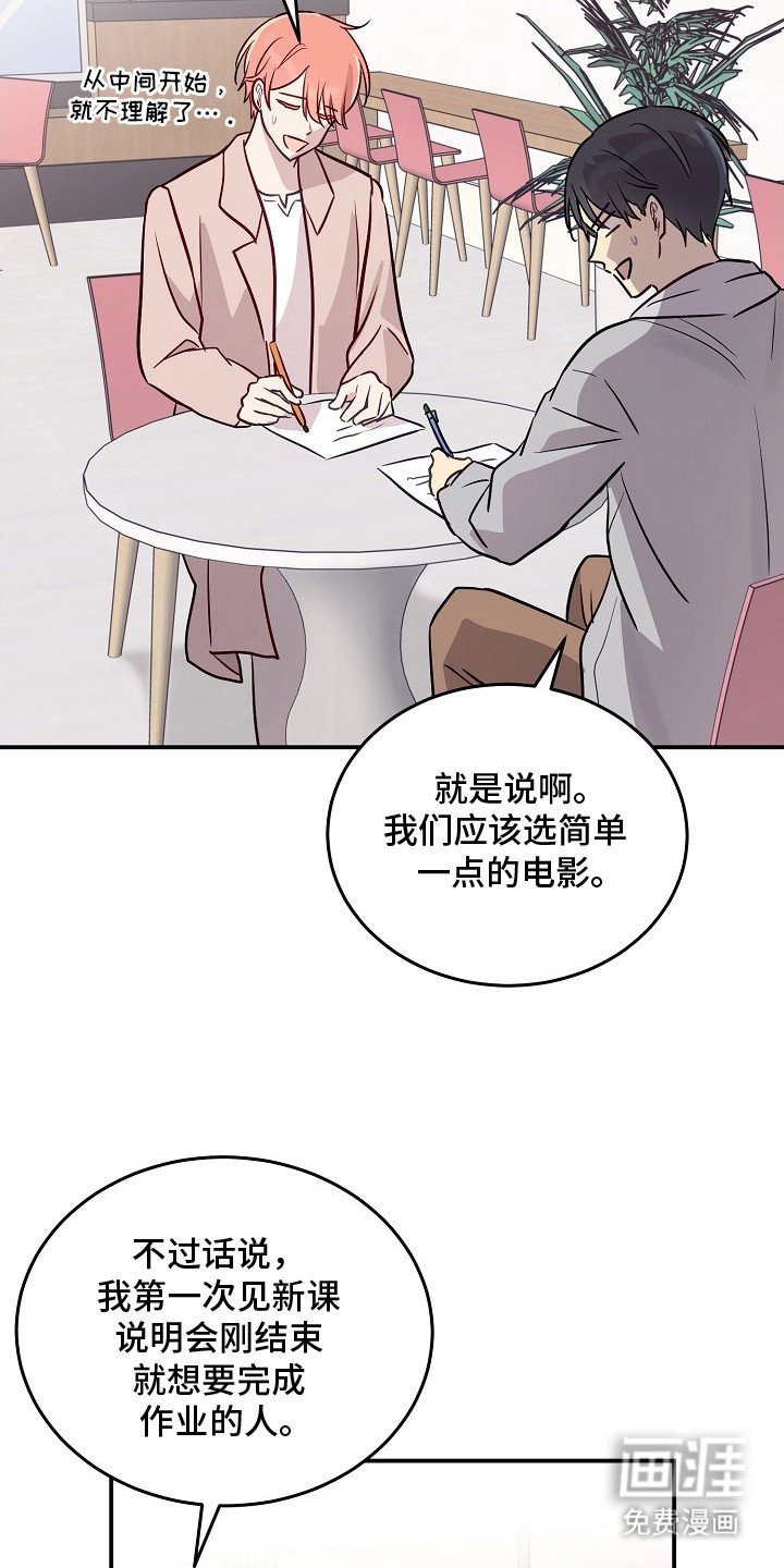 第10章：胡思乱想 