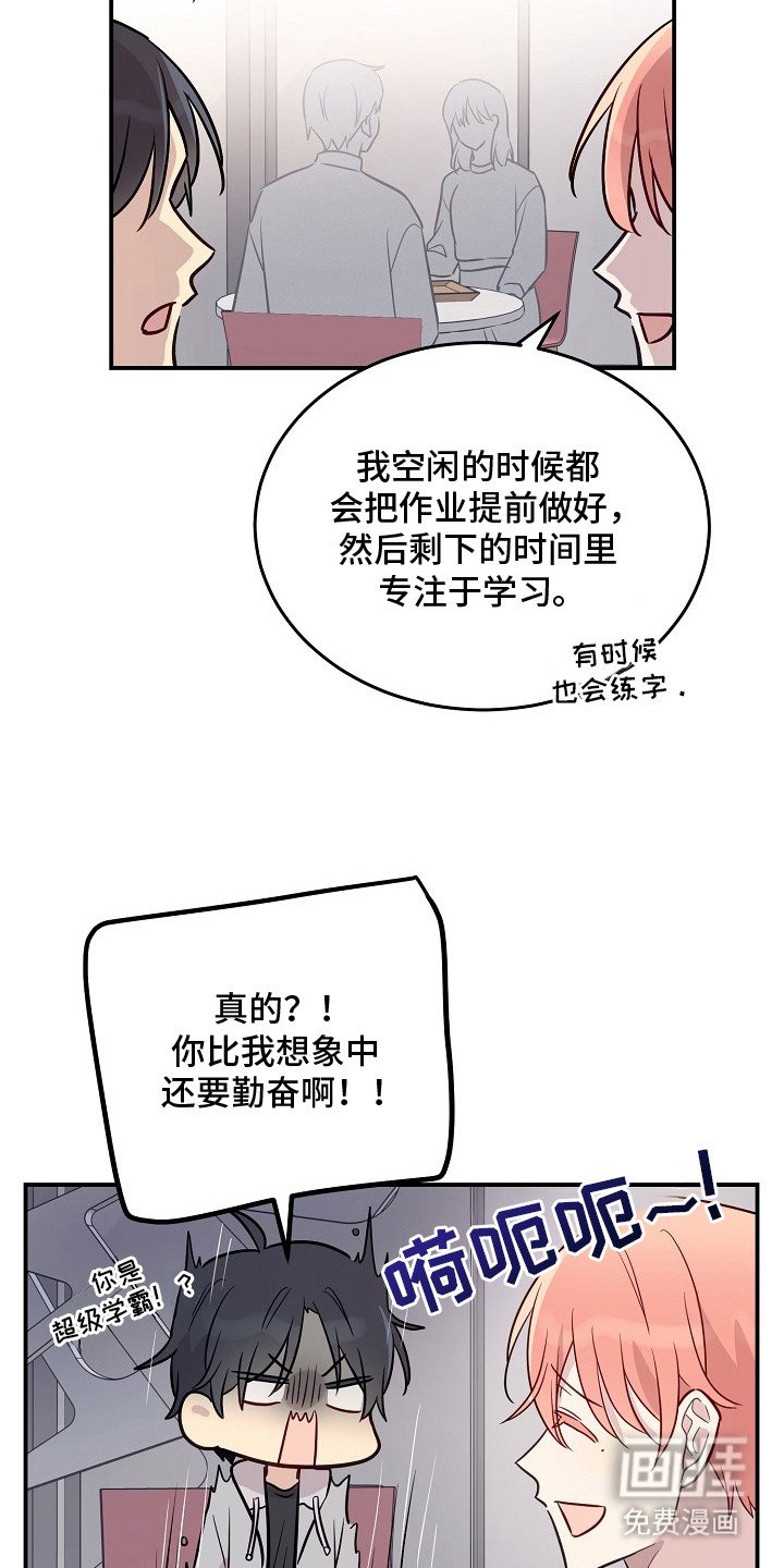 第10章：胡思乱想 