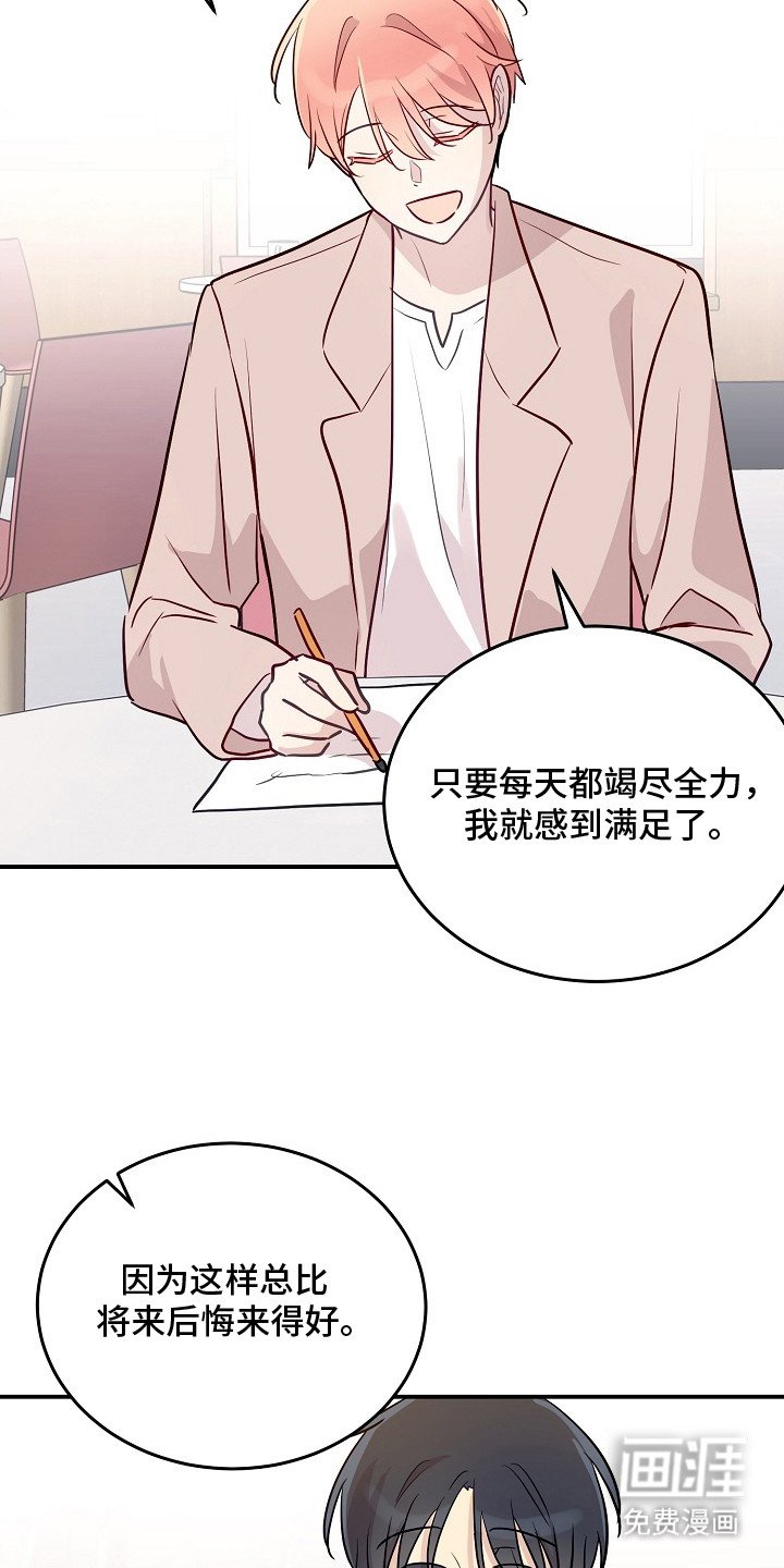 第10章：胡思乱想 