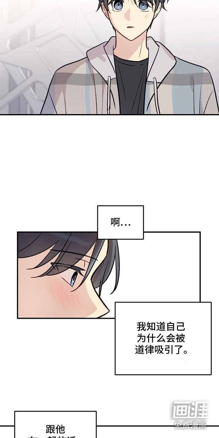 第10章：胡思乱想 