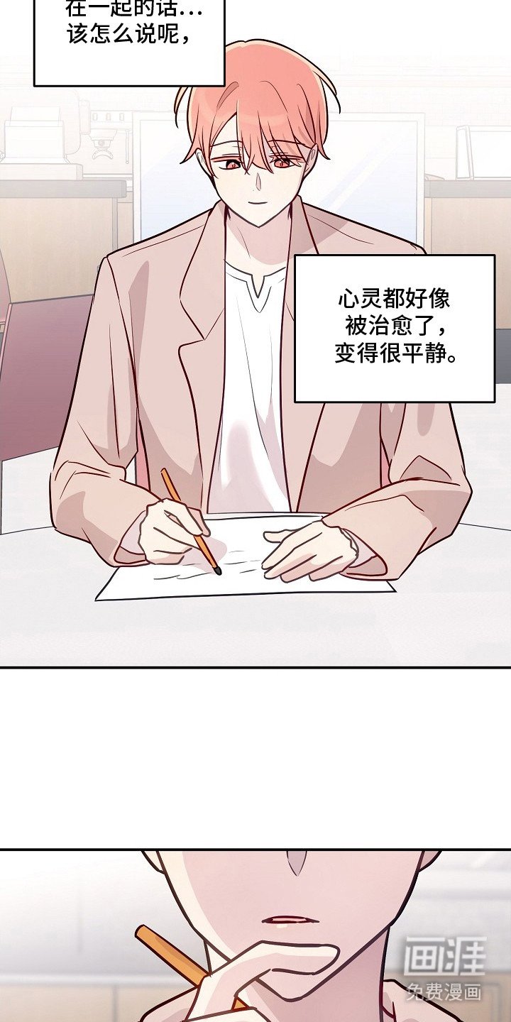 第10章：胡思乱想 