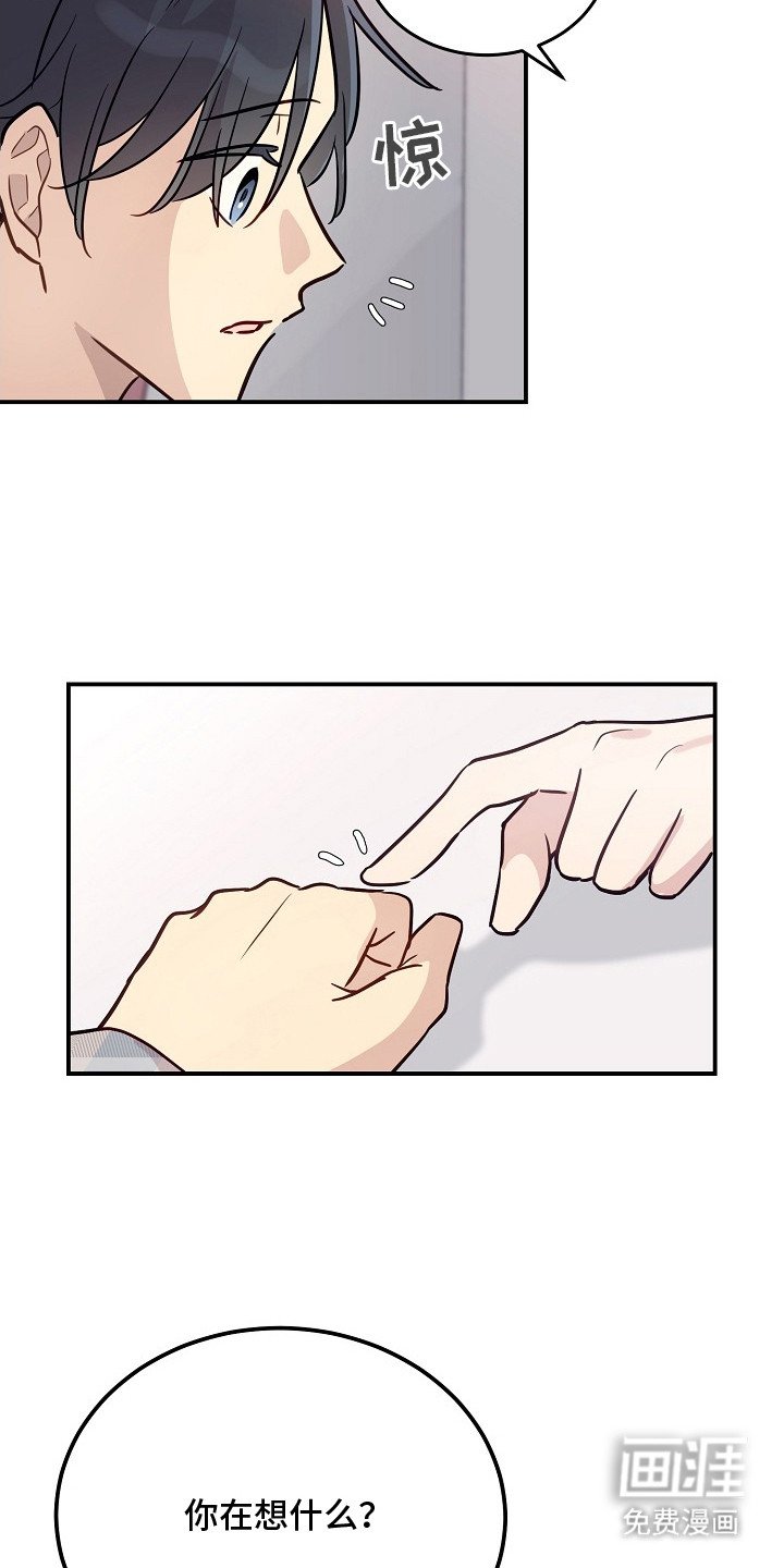 第10章：胡思乱想 