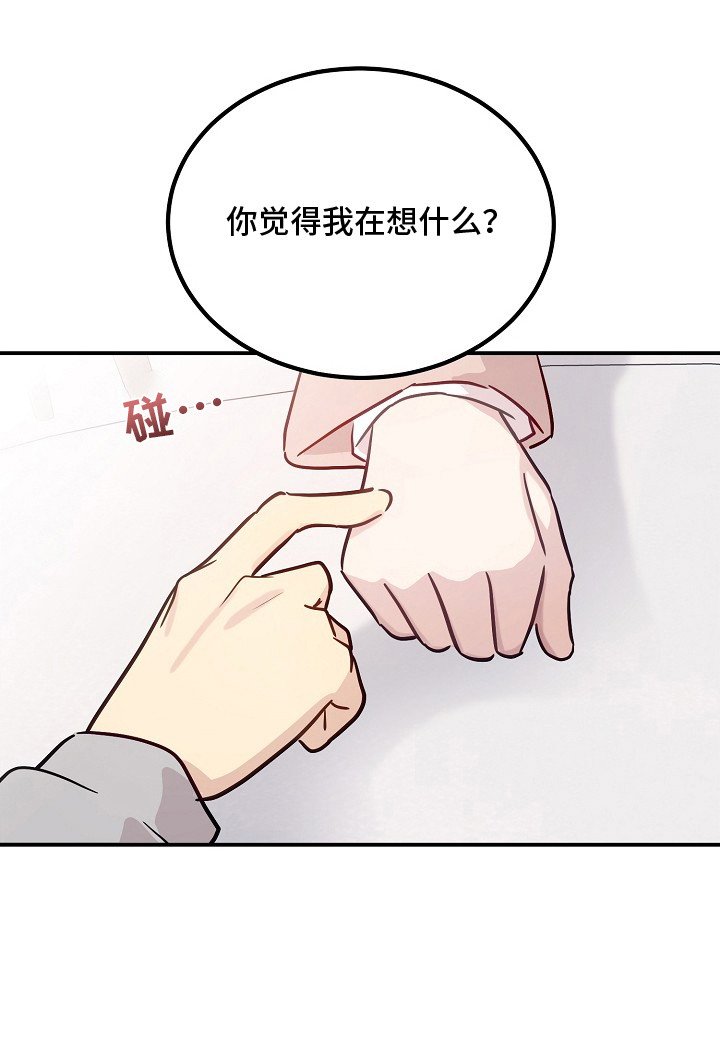 第10章：胡思乱想 