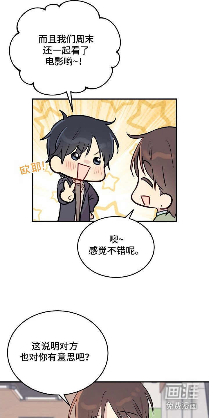 第11章：契机