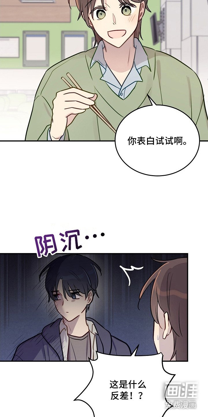 第11章：契机