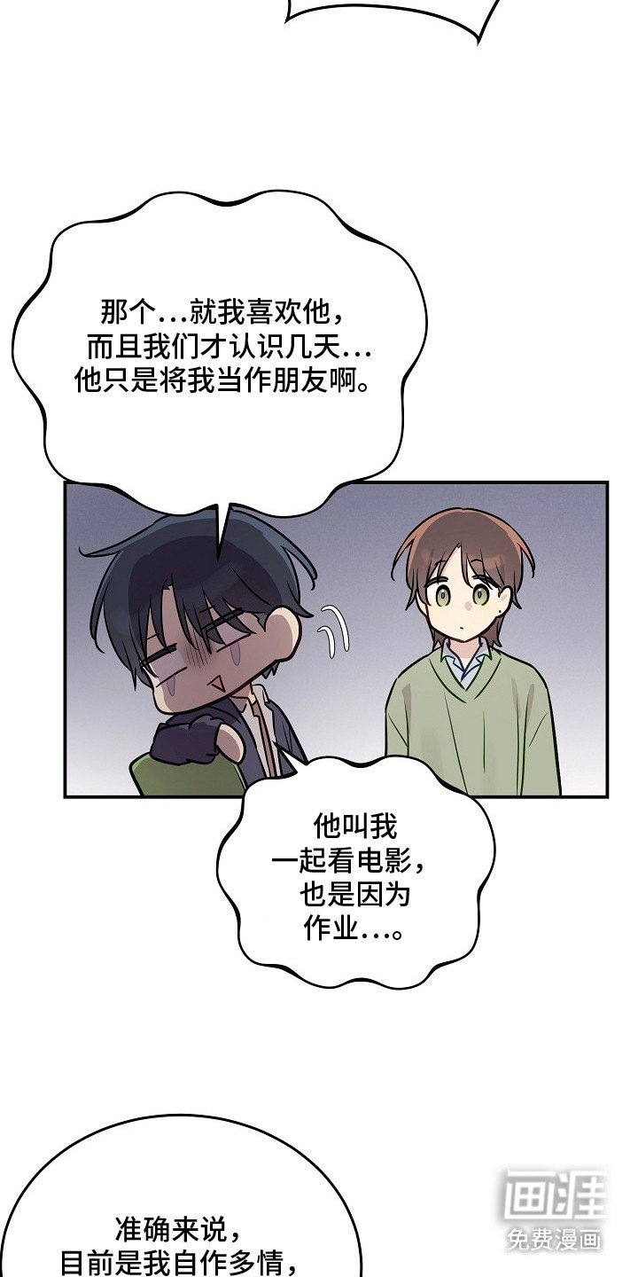 第11章：契机