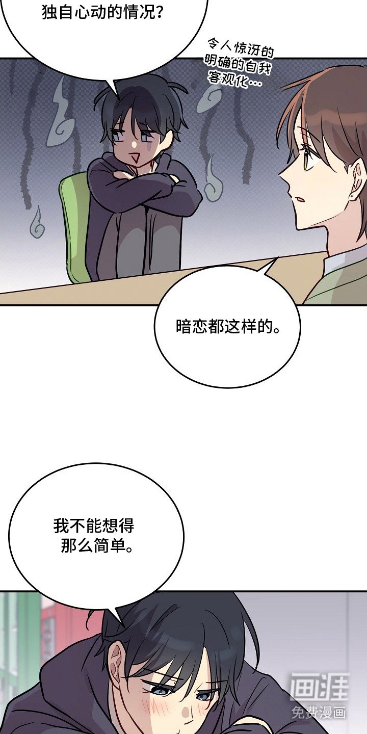 第11章：契机