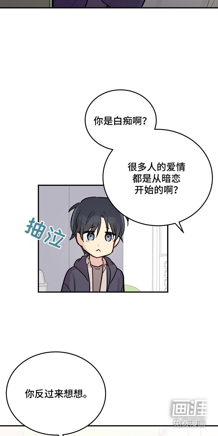 第11章：契机