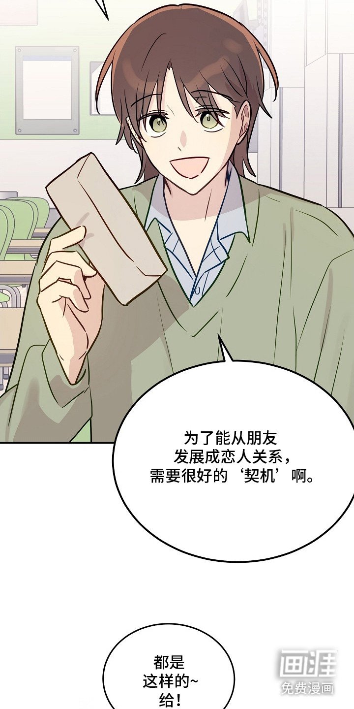 第11章：契机