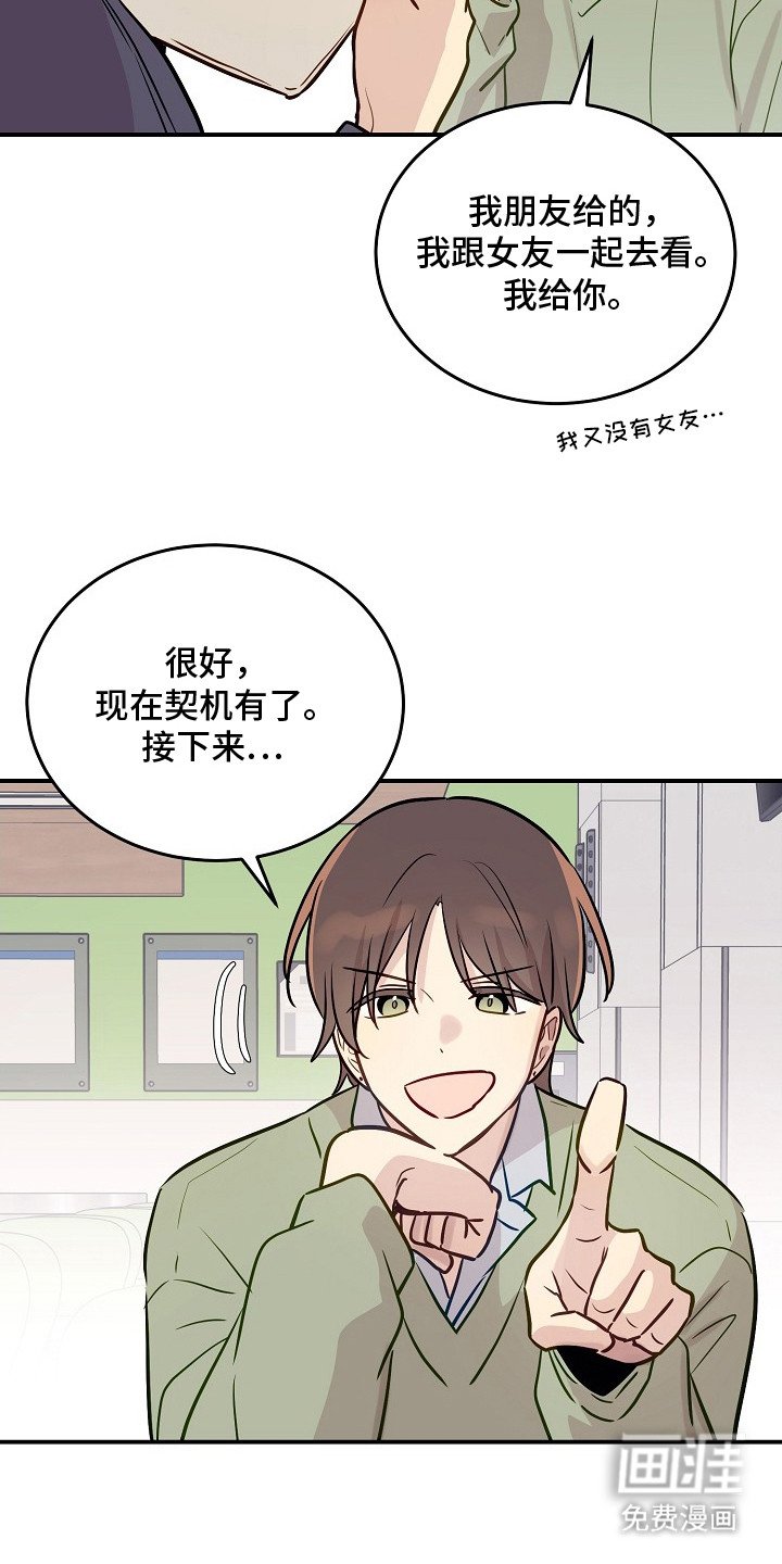 第11章：契机