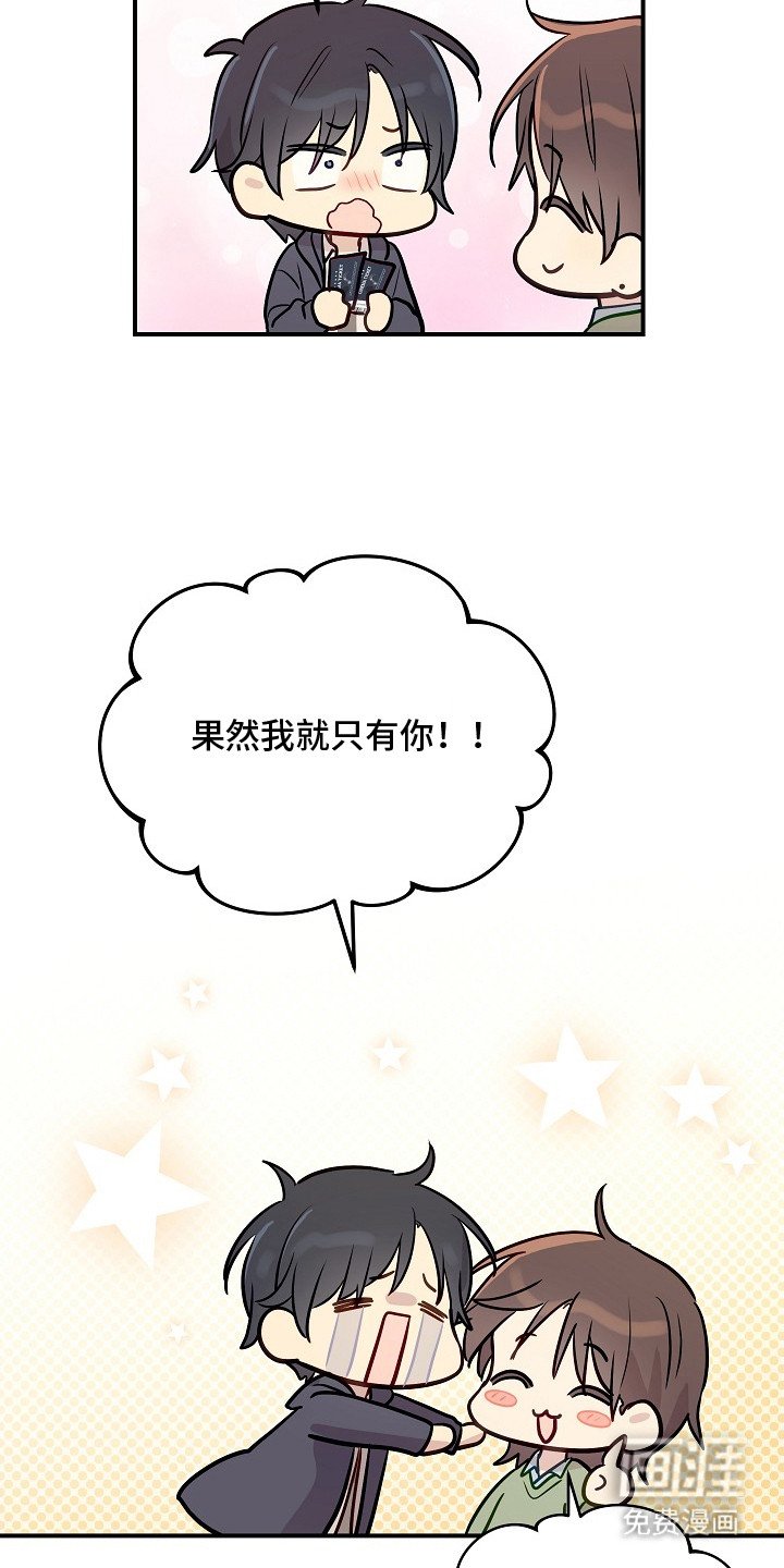 第11章：契机