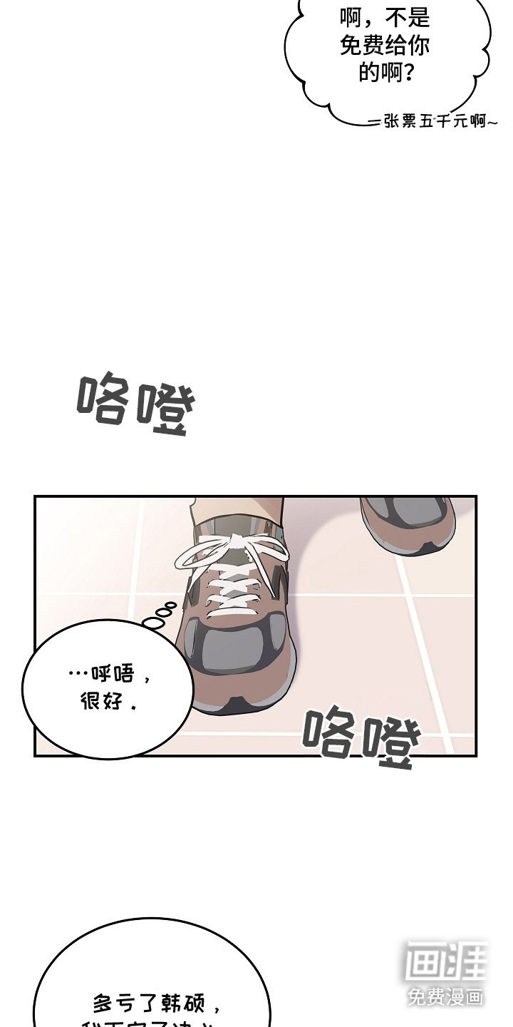 第11章：契机