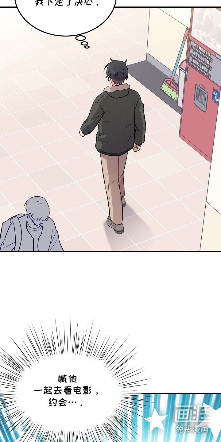 第11章：契机