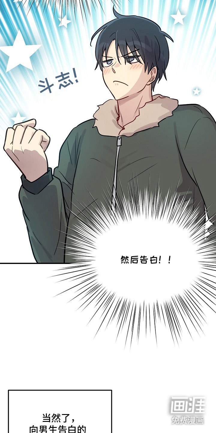 第11章：契机