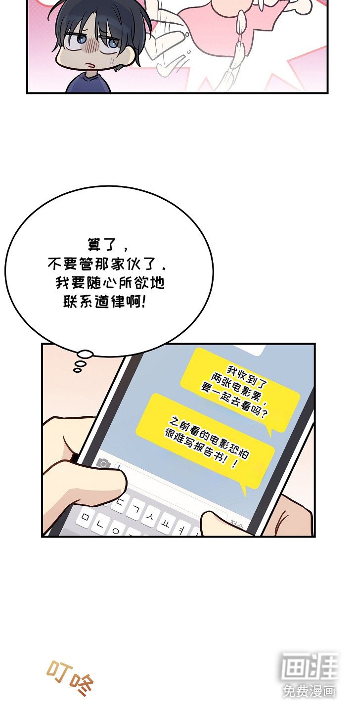 第11章：契机