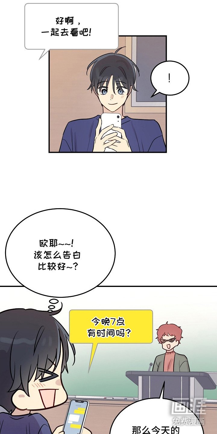 第11章：契机