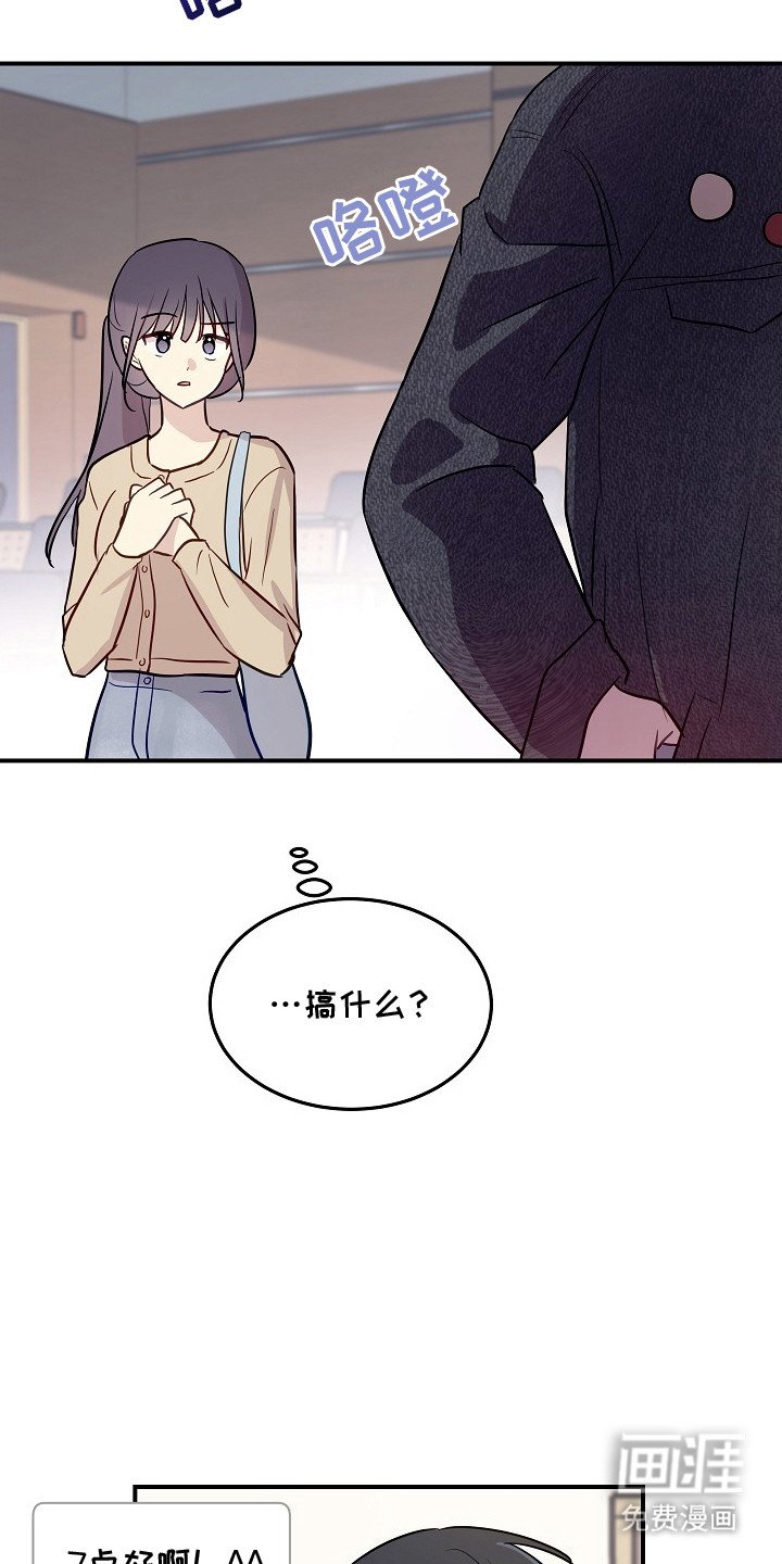 第12章：假消息